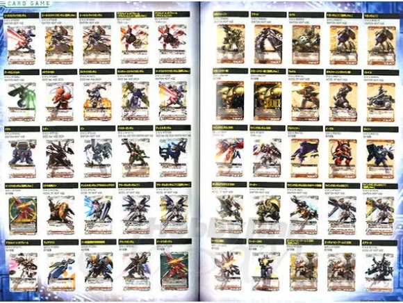 Gundam Info Plus
