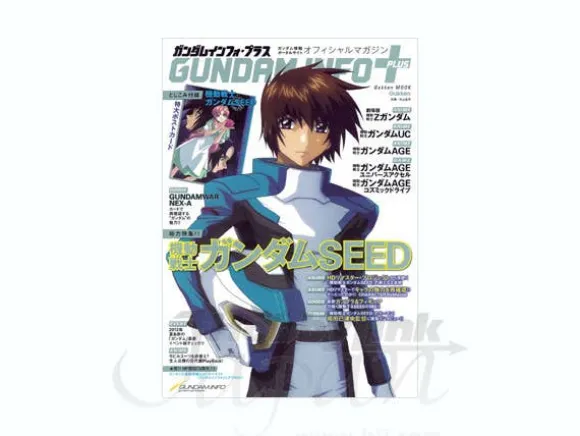 Gundam Info Plus