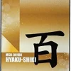 Gundam iPhone 6 Case Character Jacket GD-28C Hyaku-Shiki