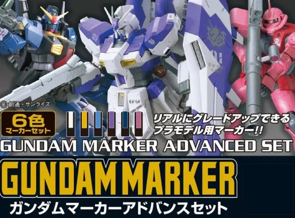Gundam Marker Advanced Set