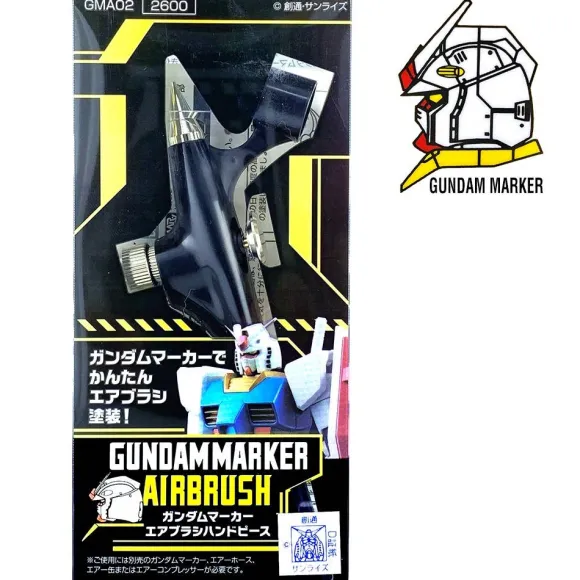 Gundam Marker Airbrush Handpiece