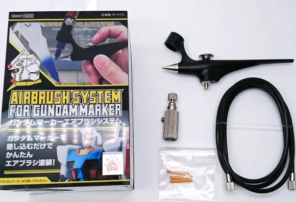 Gundam Marker Airbrush System (No Gas Can)