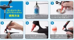 Gundam Marker Airbrush System (No Gas Can)
