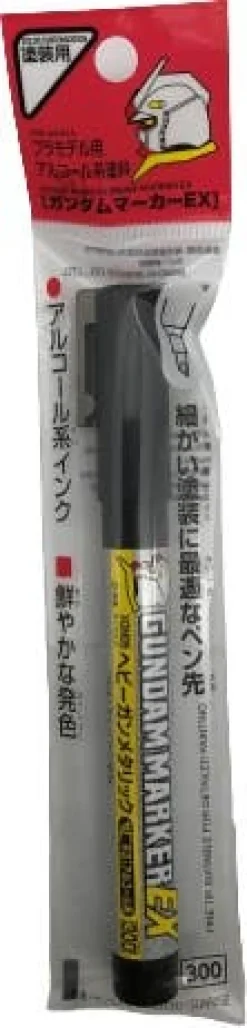 Gundam Marker EX Heavy Gun Metallic