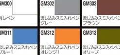 Gundam Marker Extra Thin Type for Panel Lines Set (Renewal)