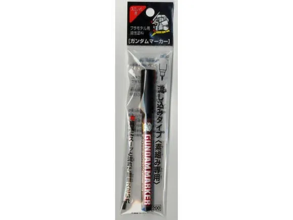 Gundam Marker Extra Thin Type Brown for Panel Lines