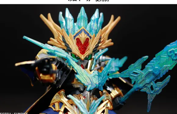 Gundam Marker EX Wings of Light Holo Blue