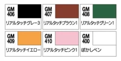 Gundam Marker: Real Touch Maker Set #02 (Renewal)