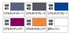 Gundam Marker: Real Touch Maker Set #01 (Renewal)
