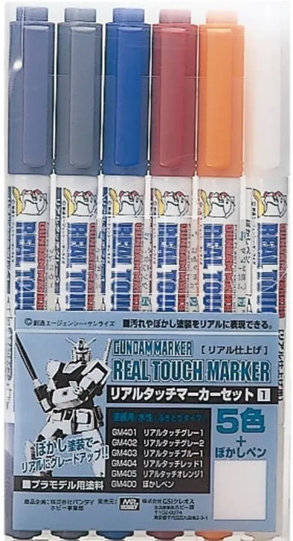 Gundam Marker: Real Touch Maker Set #01 (Renewal)