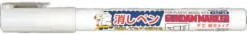 Gundam Marker Remover