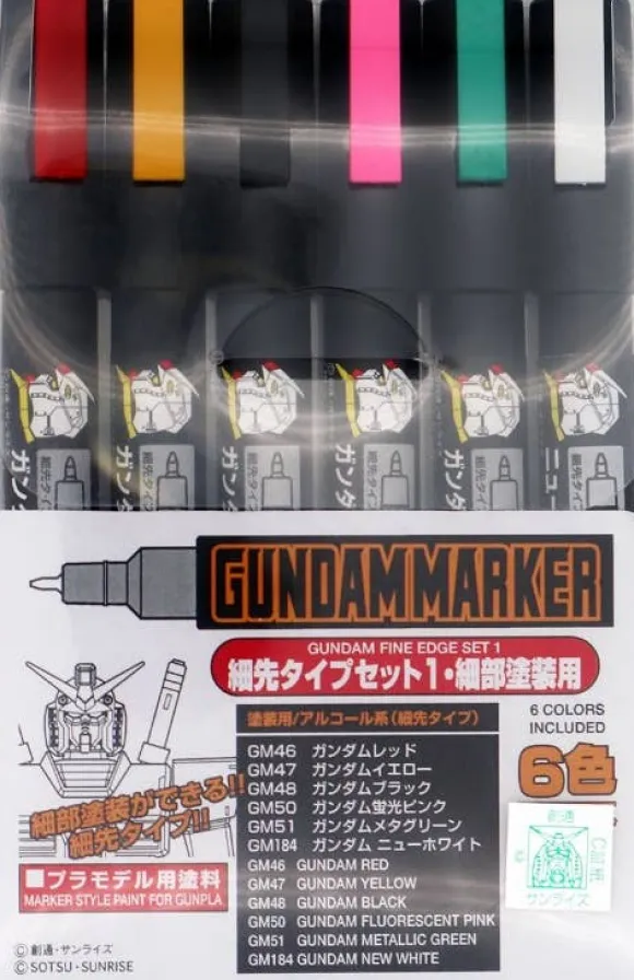 Gundam Marker Ultra Fine Set 1 (6pcs) (Renewal)