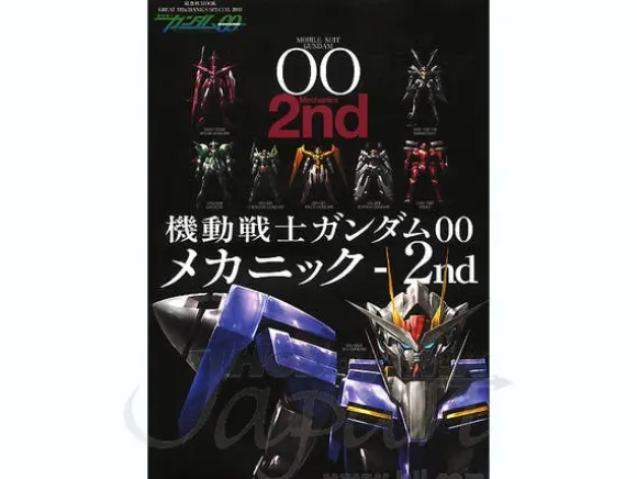 Gundam 00 Mechanics 2nd