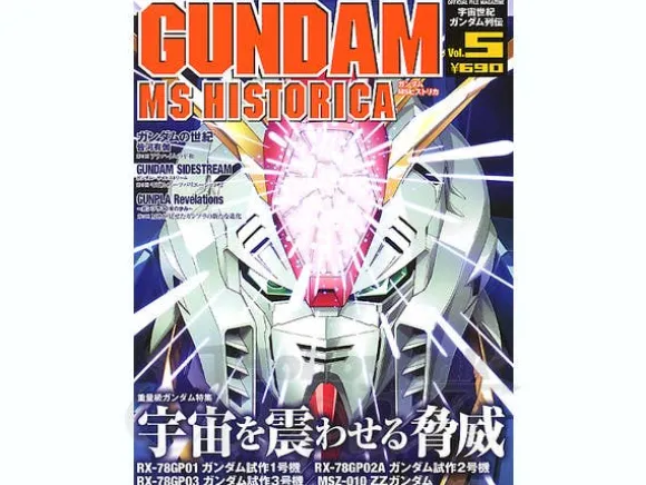 Gundam Mobile Suit Historica Vol.5