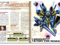 Gundam Mobile Suit Historica Vol.3