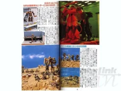 Gundam Mobile Suit Variation Hand Book Renewal Version