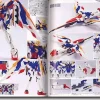 Gundam Models Catalog 2004
