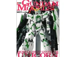 Gundam Models: MSG Unicorn Special Edition II