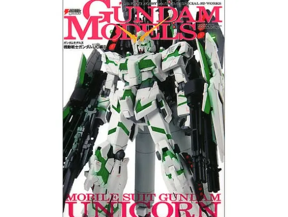 Gundam Models: MSG Unicorn Special Edition II