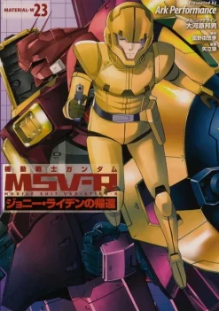 Gundam MSVR The Return of Johnny Ridden MATERIAL-W #23