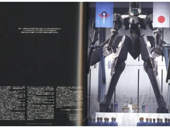 Gundam 00N