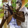 Gundam 00 New Format Edition #03