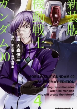 Gundam 00 New Format Edition #04