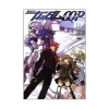 Gundam OOP #1