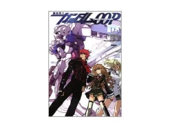 Gundam OOP #1