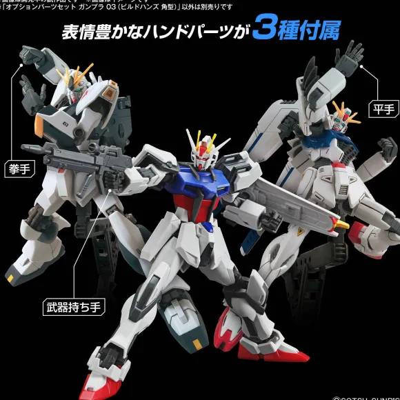 Gundam Option Parts Set Gunpla 03 (Build Hands Square Shape)