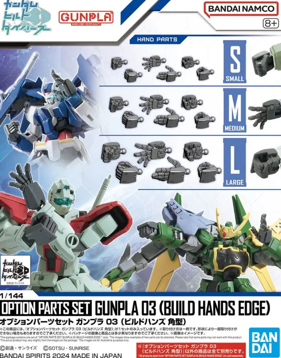 Gundam Option Parts Set Gunpla 03 (Build Hands Square Shape)