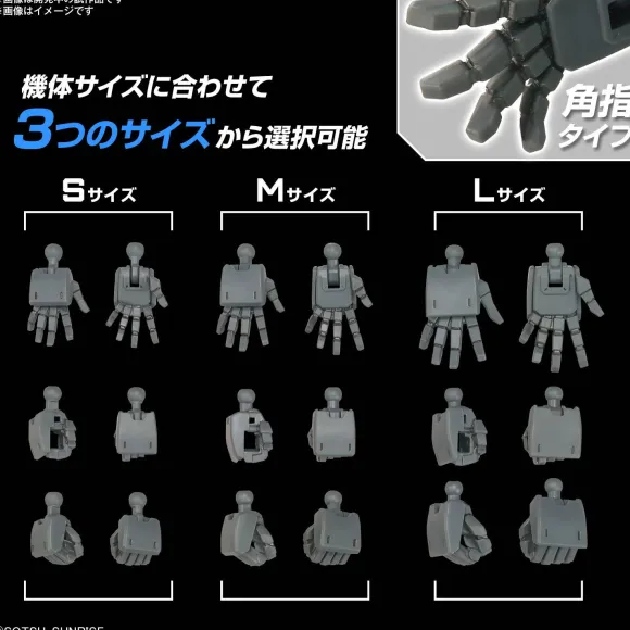 Gundam Option Parts Set Gunpla 03 (Build Hands Square Shape)