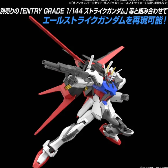 Gundam Option Parts Set Gunpla 01 (Aile Striker)