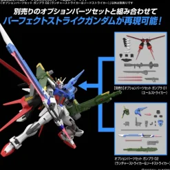 Gundam Option Parts Set Gunpla 02 (Launcher Striker & Sword Striker)