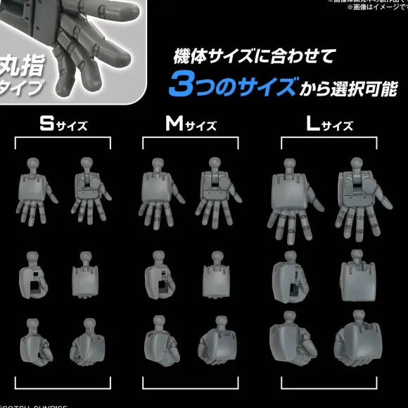 Gundam Option Parts Set Gunpla 04 (Build Hands Round Shape)
