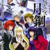 Gundam Orphans Gekkou #04