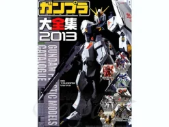 Gundam Plastic Model Encyclopedia 2013