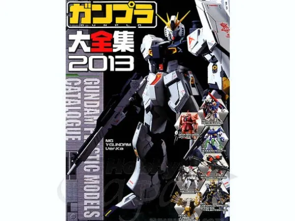 Gundam Plastic Model Encyclopedia 2013