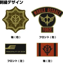 Gundam: Principality of Zeon Flight Jacket XL