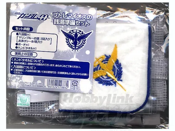 Gundam 00 Ptolemaios Bath Set