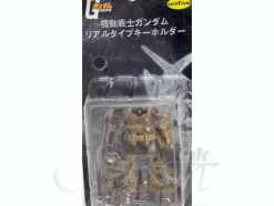 Gundam Real Type Key Holder B: Dom