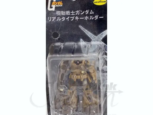 Gundam Real Type Key Holder B: Dom