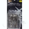 Gundam Real Type Key Holder C: Gouf