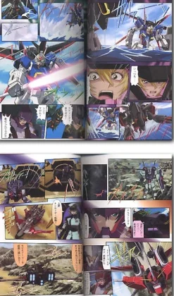 Gundam Seed Destiny Film Comic #06