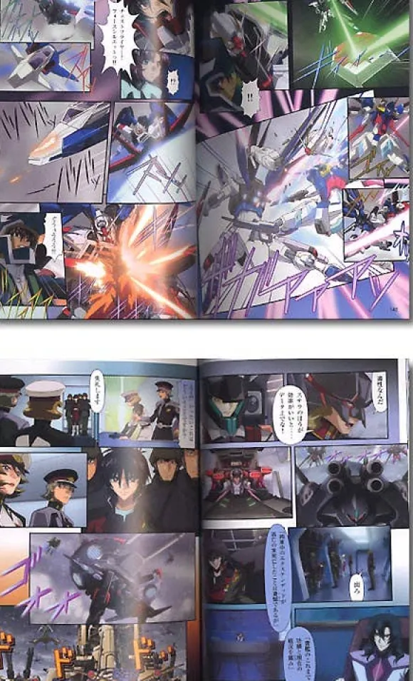 Gundam Seed Destiny Film Comic #10