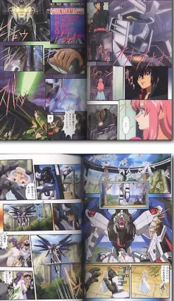 Gundam Seed Destiny Film Comic #05