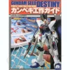 Gundam Seed Destiny Modeling Guide