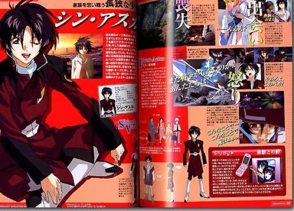 Gundam SEED Destiny Official File Character #01