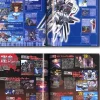 Gundam Seed Destiny Official File Mechanics #02