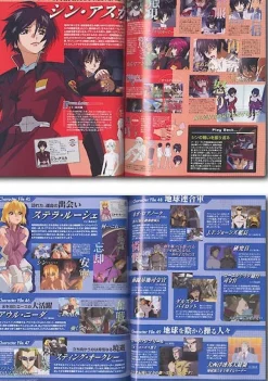 Gundam Seed Destiny Official File Character #02